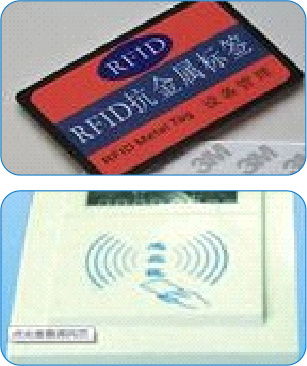 RFID/NFC