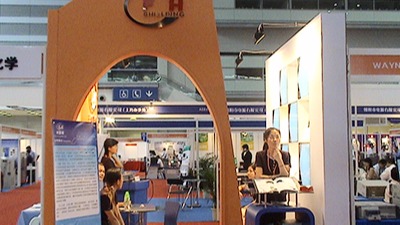 2006年深圳电子展